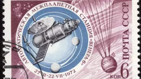 Советский аппарат «Космос-482» спустя 53 года вернётся на Землю