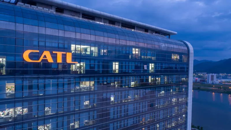 Штаб-квартира CATL