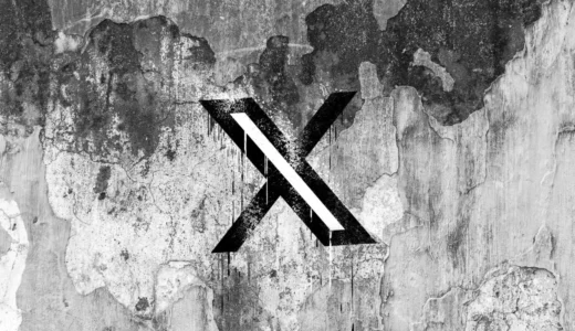 X начал показывать пользователям ограничения охватов постов по требованиям властей разных стран